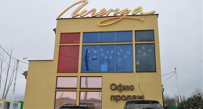 ЖК Легенда, офис продаж Квартирный контроль