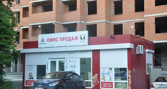 ЖК Эстет, офис продаж Квартирный контроль