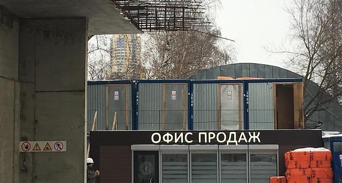  Комплекс апартаментов Янтарь-Apartments, офис продаж Квартирный контроль