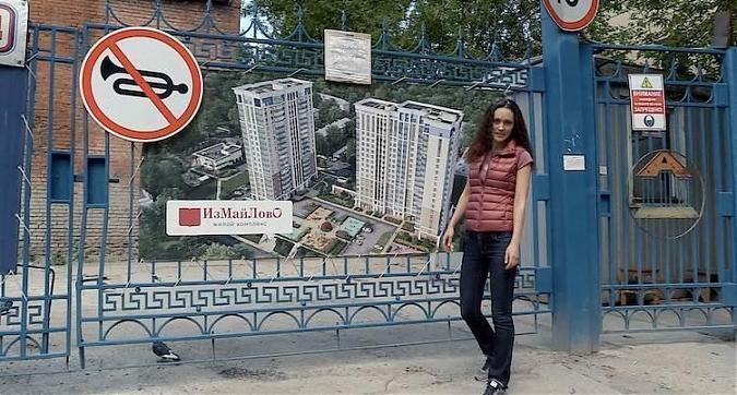  Квартирный контроль