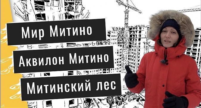  Квартирный контроль