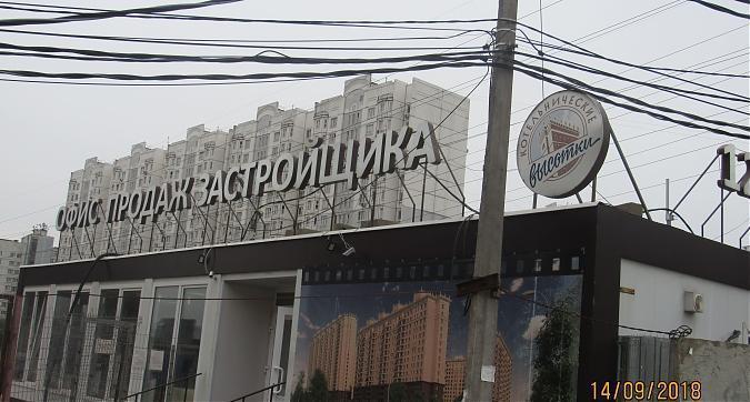 ЖК "Котельнические высотки", офис продаж, фото -7 Квартирный контроль