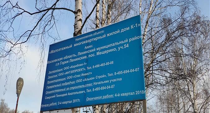ЖК АиБ, паспорт объекта, вид с южной стороны, фото 2 Квартирный контроль
