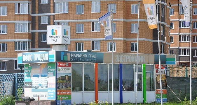 ЖК Марьино Град, офис продаж Квартирный контроль