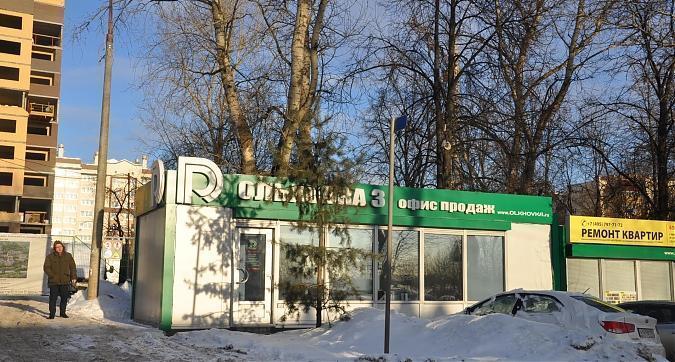 ЖК Ольховка, офис продаж Квартирный контроль