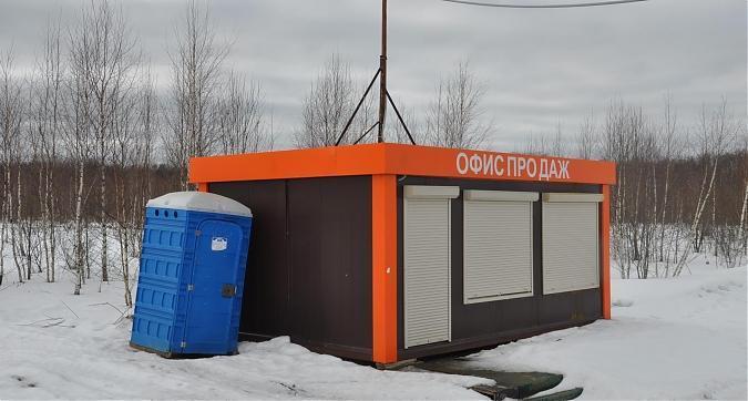 ЖК Лесная сказка, офис продаж Квартирный контроль