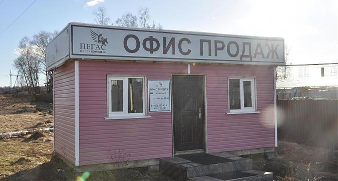 ЖК Пегас, офис продаж Квартирный контроль
