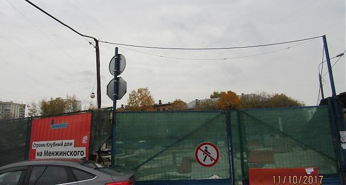 Клубный дом на Менжинского (ЖК На Менжинского) - вид с улицы Менжинского, фото 7 Квартирный контроль