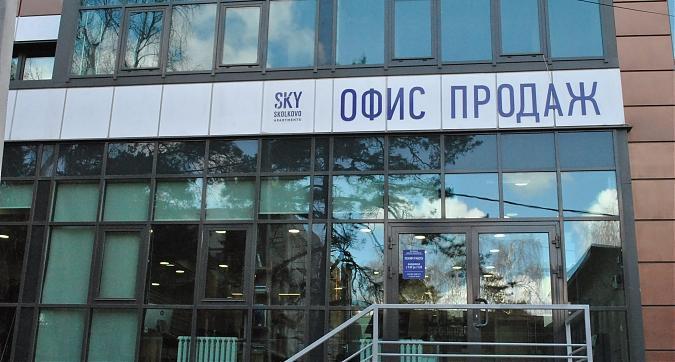 Sky Skolkovo - офис продаж, фото 6 Квартирный контроль
