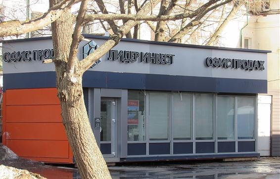 ЖК Счастье на Дмитровке (Софьин-дом. Лидер на Дмитровском), вид с улицы Софьи Ковалевской, офис продаж, фото - 2 Квартирный контроль