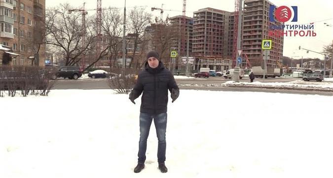  Квартирный контроль