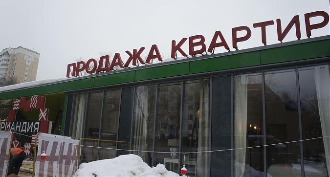 ЖК Нормандия, офис продаж, вид с ул Тайнинской, фото 7 Квартирный контроль