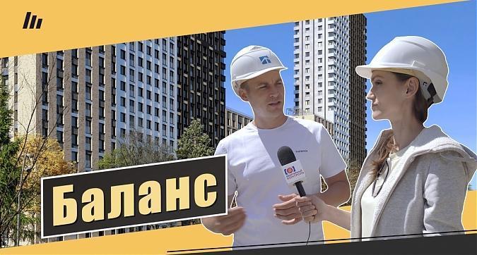  Квартирный контроль