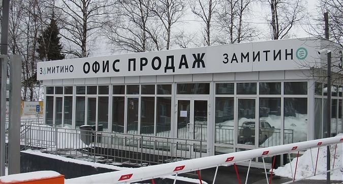 ЖК ЗаМитино, офис продаж, фото - 1 Квартирный контроль