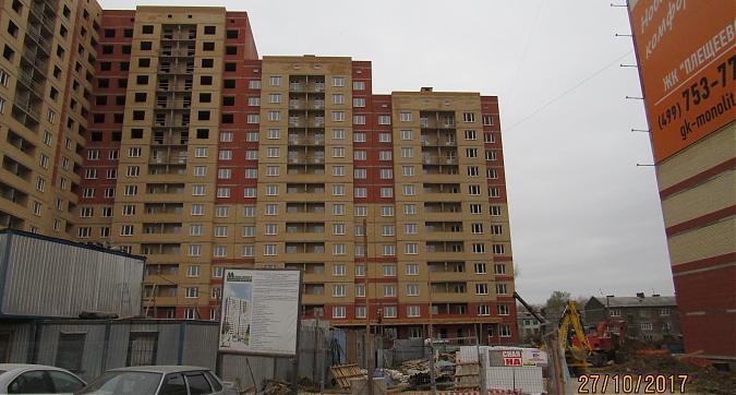 ЖК Плещеево, 1-й корпус, вид с северной стороны, фото 5 Квартирный контроль