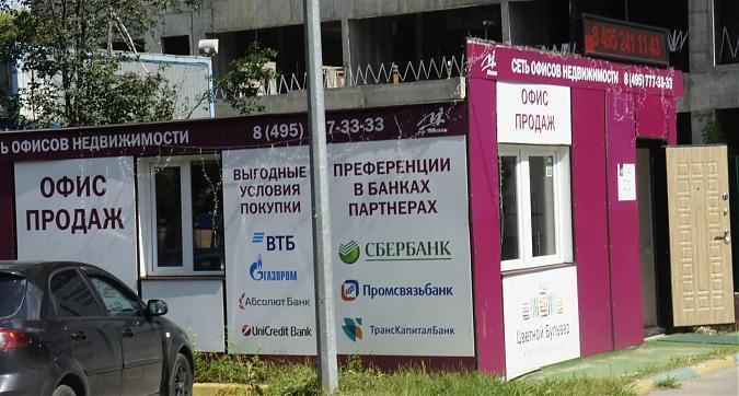 ЖК Цветной Бульвар, вид с ул. Карла Маркса, фото 1 Квартирный контроль