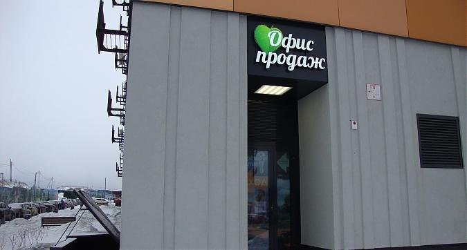 ЖК Новый Зеленоград, офис продаж, фото -3 Квартирный контроль