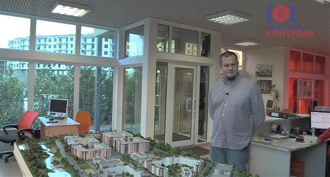  Квартирный контроль