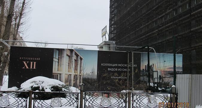 ЖК Кутузовский, 12, фасадные, отделочные работы, фото - 5 Квартирный контроль