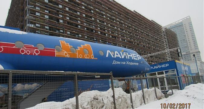Комплекс апартаментов Лайнер - вид на комплекс с улицы Авиаконструктора  Микояна Квартирный контроль