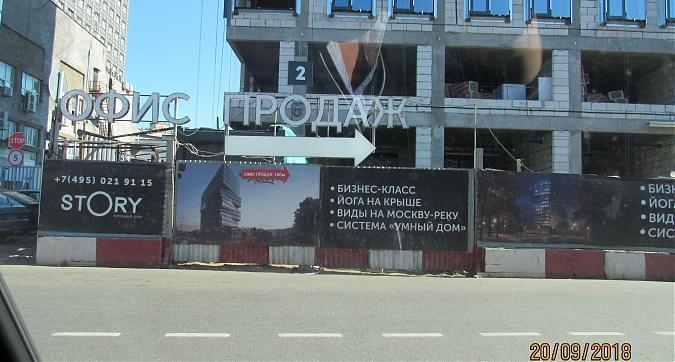ЖК Story (Стори), монолитные работы, фото -1 Квартирный контроль