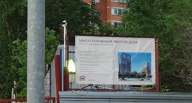 ЖК Кузьминский лес, паспорт объекта, вид с Центральной ул., фото 6 Квартирный контроль