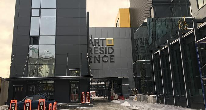 Апартаменты Art Residance Квартирный контроль