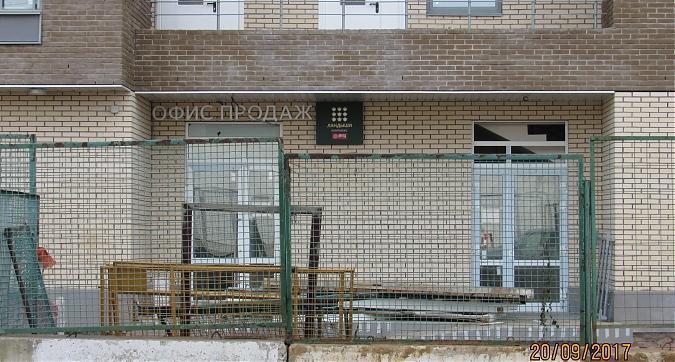 ЖК Ландыши (Комплекс апартаментов Ландыши) - офис продаж Квартирный контроль