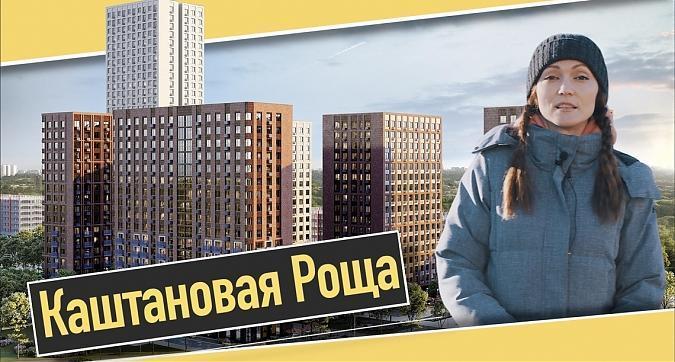  Квартирный контроль