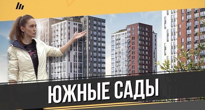  Квартирный контроль