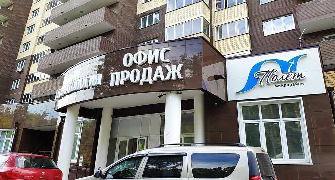 ЖК Полет, офис продаж, вид с ул. Аэроклубной, фото 11 Квартирный контроль
