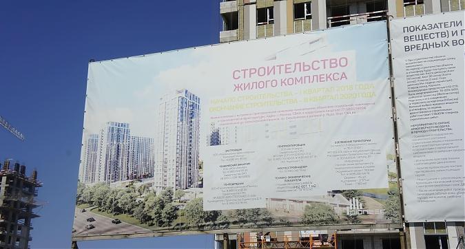 ЖК Life-Ботанический сад 2, паспорт объекта, вид с проезда Серебрякова, фото 5 Квартирный контроль