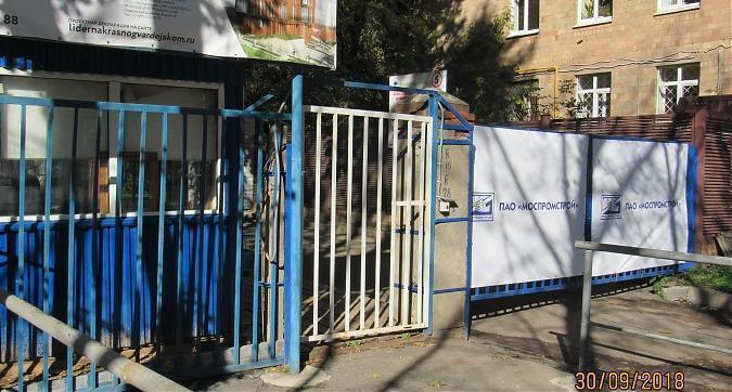 ЖК "Лидер на Пресне", котлованные работы, вид с Красногвардейского бульвара, фото - 7 Квартирный контроль