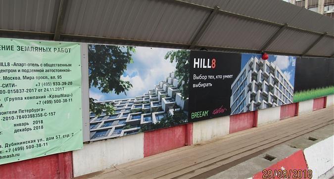 ЖК "Hill8", земляные работы, фото - 8 Квартирный контроль