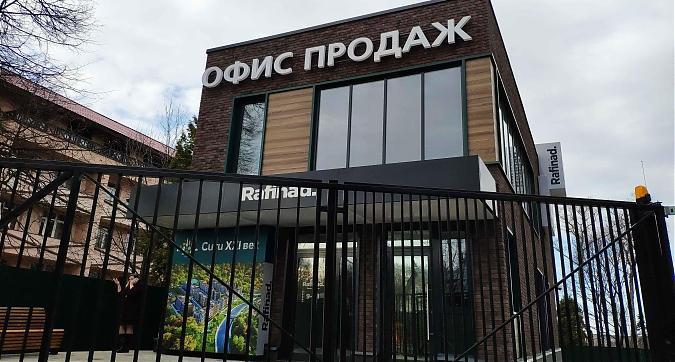 ЖК Рафинад, офис продаж, вид с ул. Свистуха, фото 7 Квартирный контроль