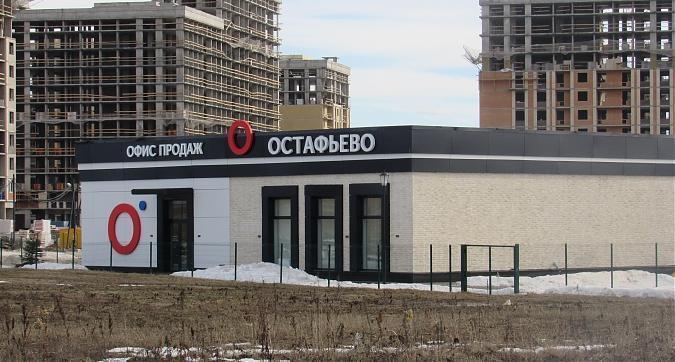 ЖК Остафьево, офис продаж, вид с Остафьевского шоссе, фото - 7 Квартирный контроль