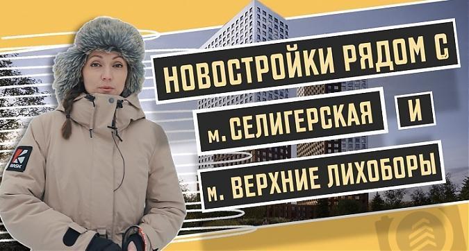  Квартирный контроль
