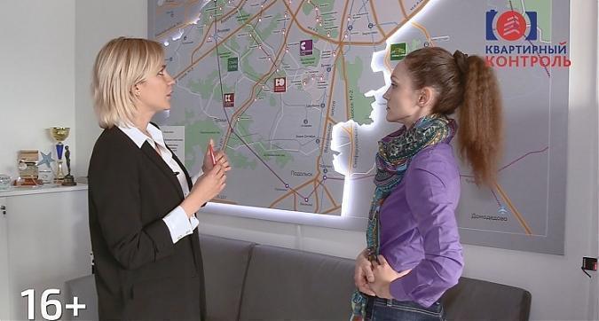  Квартирный контроль