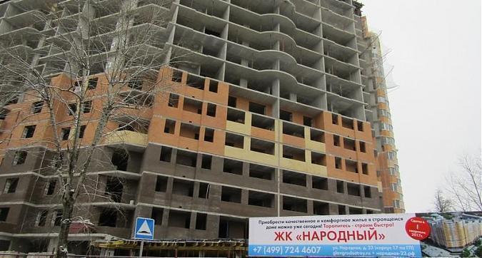ЖК Народный -  вид со стороны улицы Народная Квартирный контроль