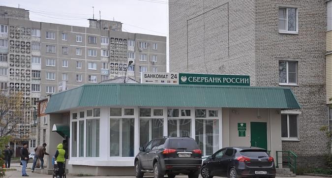 Банк вблизи жилого комплекса Москворецкий Квартирный контроль
