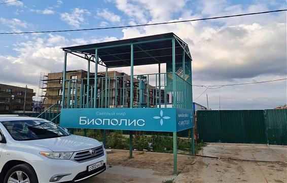 Ход строительства ЖК Светлый Мир БиоПолис. Август 2023, фото 4 Квартирный контроль