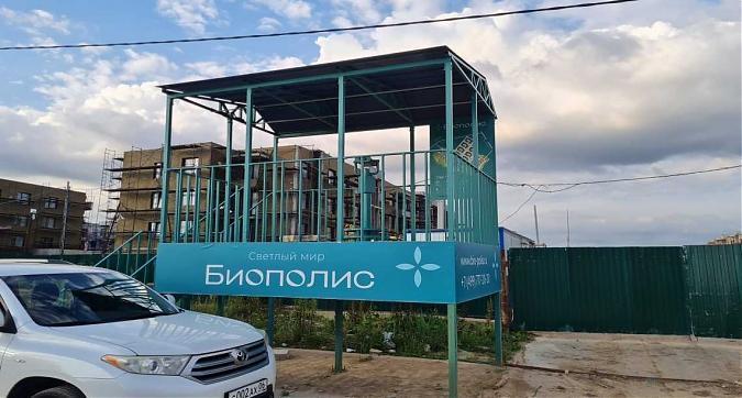 Ход строительства ЖК Светлый Мир БиоПолис. Август 2023, фото 4 Квартирный контроль