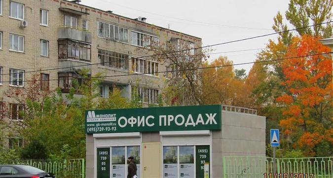 ЖК Москвич - офис продаж Квартирный контроль