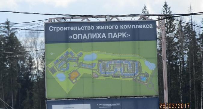 ЖК Опалиха Парк - паспорт объекта Квартирный контроль