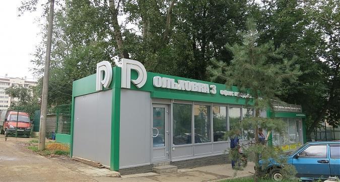 Офис продаж жилого комплекса Ольховка Квартирный контроль