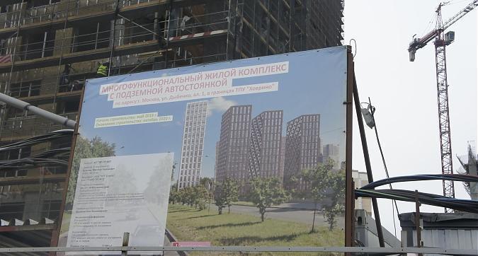 ЖК Дискавери, паспорт объекта, вид с Беломорской ул., фото 6 Квартирный контроль