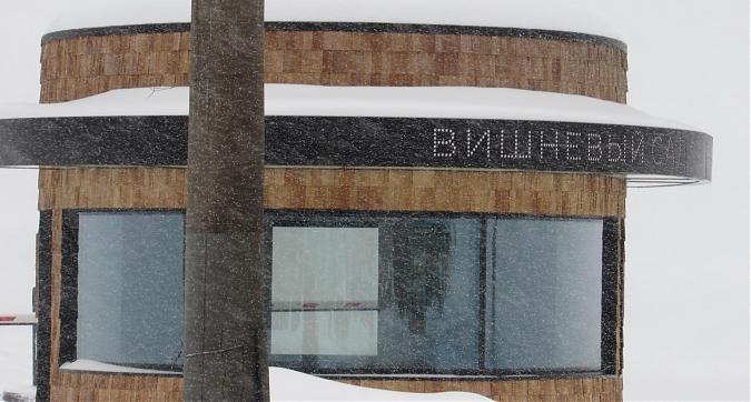 ЖК Вишневый Сад, вид на комплекс с Мосфильмовской улицы,  фото - 4 Квартирный контроль