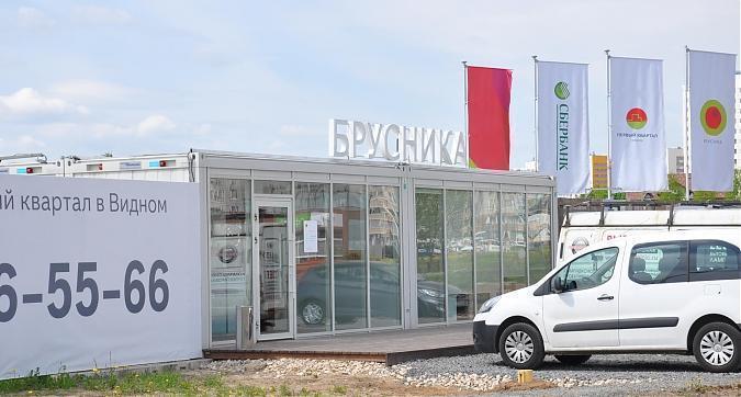 ЖК Первый квартал, офис продаж Квартирный контроль