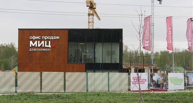 ЖК Кленовые аллеи, офис продаж, фото - 12 Квартирный контроль
