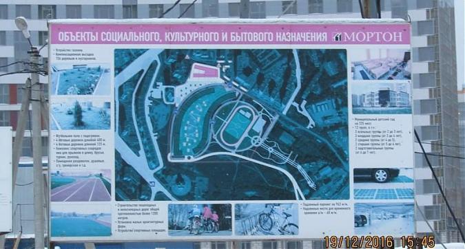 ЖК Рождественский - паспорт объекта Квартирный контроль